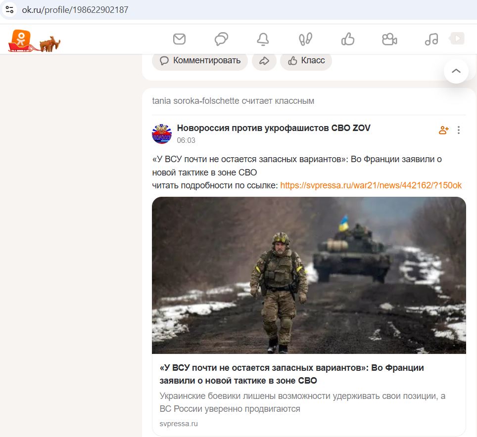 Soroka-Folschette_Tatyana_001__SoR_022__-OK.jpg